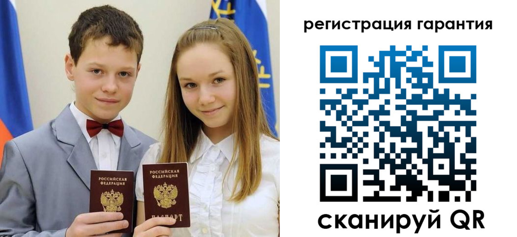 временная регистрация законно в Кемерово